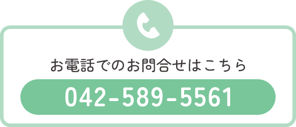 TEL042-589-5561