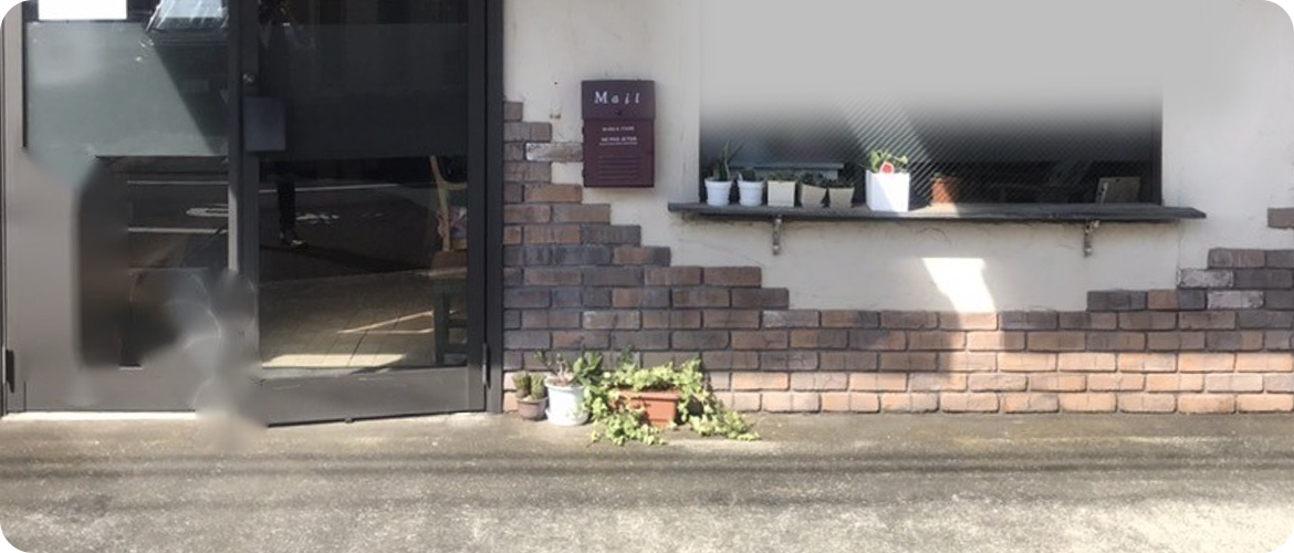 居宅支援事業所グラート