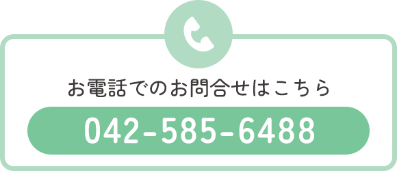 TEL042-585-6488