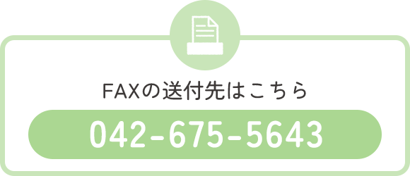 FAX042-675-5643