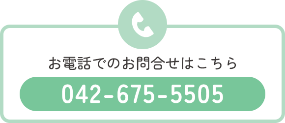 TEL 042-675-5505